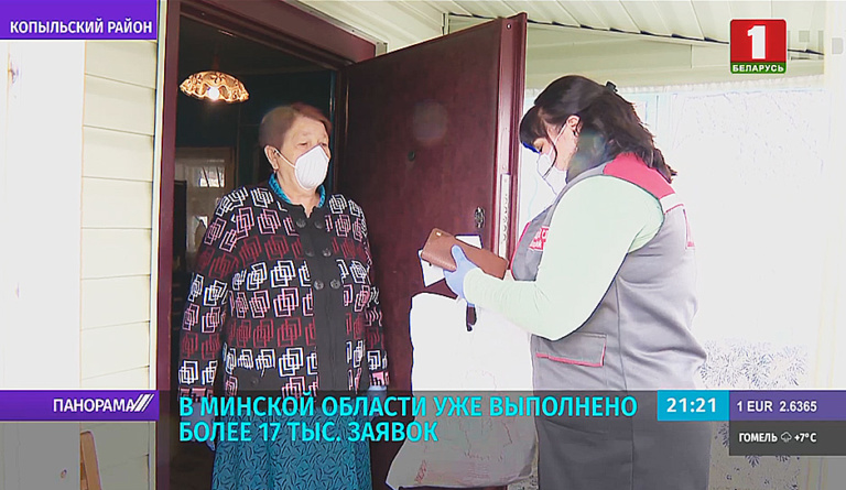 Подробнее о статье Быт пожилых — под присмотром социальных работников