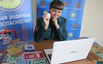 Взаимодействие пожилых граждан и РОЧС Минского района посредством интернет-ресурсов