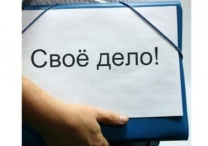 Подробнее о статье Субсидии безработным гражданам