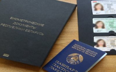 Биометрические паспорта введены в Беларуси с 1 сентября 2021 года
