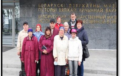 Посещение  Белорусского государственного музея истории Великой Отечественной войны