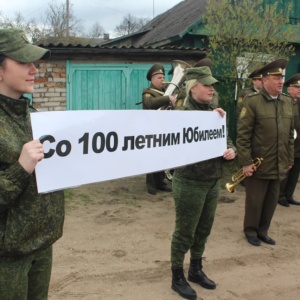 Подробнее о статье Позади сто лет
