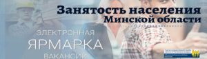Подробнее о статье Статус безработного не говорит о том, что человек неудачник