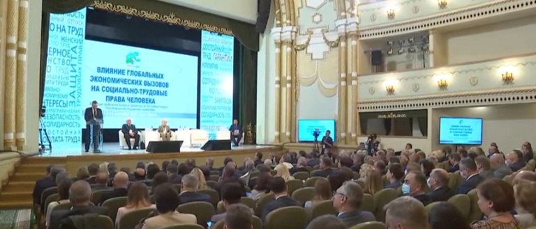 Подробнее о статье Тамара Петровна Красовская, председатель комитета по труду, занятости и социальной защите Миноблисполкома приняла участие в работе международной конференции «Влияние глобальных экономических вызовов на социально-трудовые права человека»