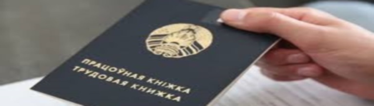 Подробнее о статье 24 октября 2021 года вступил в силу Декрет № 6
