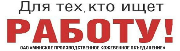 Подробнее о статье БОЛЕЕ 15 ПРОФЕССИЙ КОЖЕВЕННОЙ ОТРАСЛИ С ОБУЧЕНИЕМ БЕЗ ОТРЫВА ОТ ПРОИЗВОДСТВА