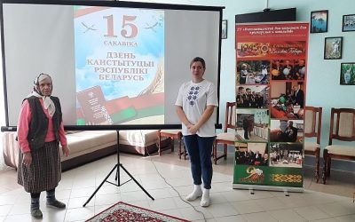 Открытый микрофон ко Дню Конституции Республики Беларусь  «Символы родной Беларуси»