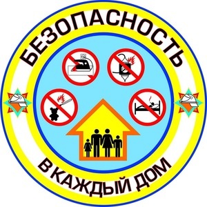 Подробнее о статье «Природа пока спит, а безопасность нет!»
