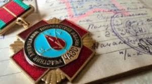 Подробнее о статье О социальной защите граждан, пострадавших от катастрофы на Чернобыльской АЭС