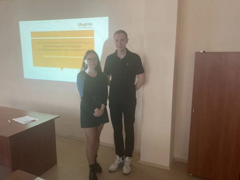 Подробнее о статье Сопровождаемое проживание людей с инвалидностью в Беларуси