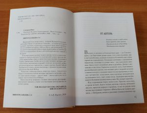 Читать далее о этой статье Подарок — книга!