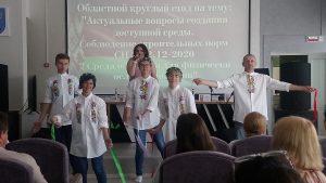 Подробнее о статье Среда обитания для физически ослабленных лиц