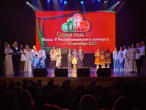 Подробнее о статье По итогам пятого республиканского конкурса «Семья года» почётное 3 место заняла семья Станкевич — представители от Минской области на конкурсе!