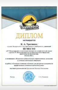 Подробнее о статье Поздравляем!