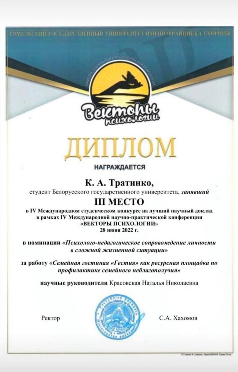 Читать далее о этой статье Поздравляем!