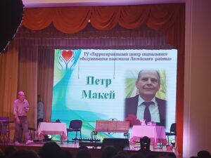 Подробнее о статье Итоги отборного тура областного конкурса «Лучший социальный работник»