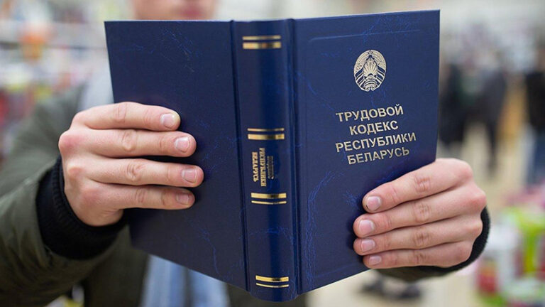 Подробнее о статье Актуализация законодательства по охране труда и профилактике производственного травматизма: итоги 2022 года и задачи на 2023-й