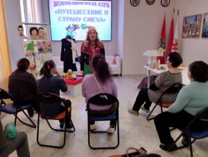 Подробнее о статье Литературно-юмористическое ассорти «Путешествие в страну смеха»