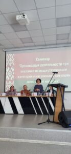Подробнее о статье «Организация деятельности при оказании помощи различным категориям населения в ситуации домашнего насилия»