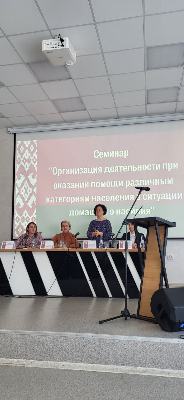 Подробнее о статье «Организация деятельности при оказании помощи различным категориям населения в ситуации домашнего насилия»