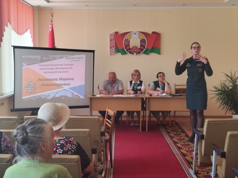 Подробнее о статье Территория безопасности