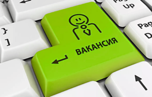 Подробнее о статье Электронные ярмарки вакансий в декабре 2023