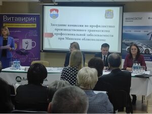 Подробнее о статье Заседание комиссии по профилактике производственного травматизма в Логойске