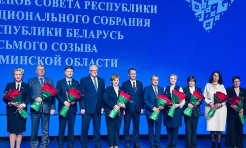 В Минской области выбрали членов Совета Республики Национального собрания Республики Беларусь 8 созыва