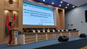 Подробнее о статье Выездное заседание коллегии комитета по труду в Минском райисполкоме