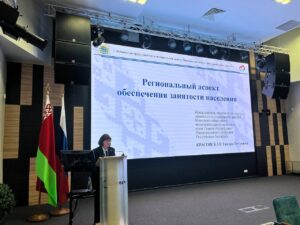 Подробнее о статье Вопросы развития системы социального партнерства в сфере труда в Союзном государстве обсудили в Минске