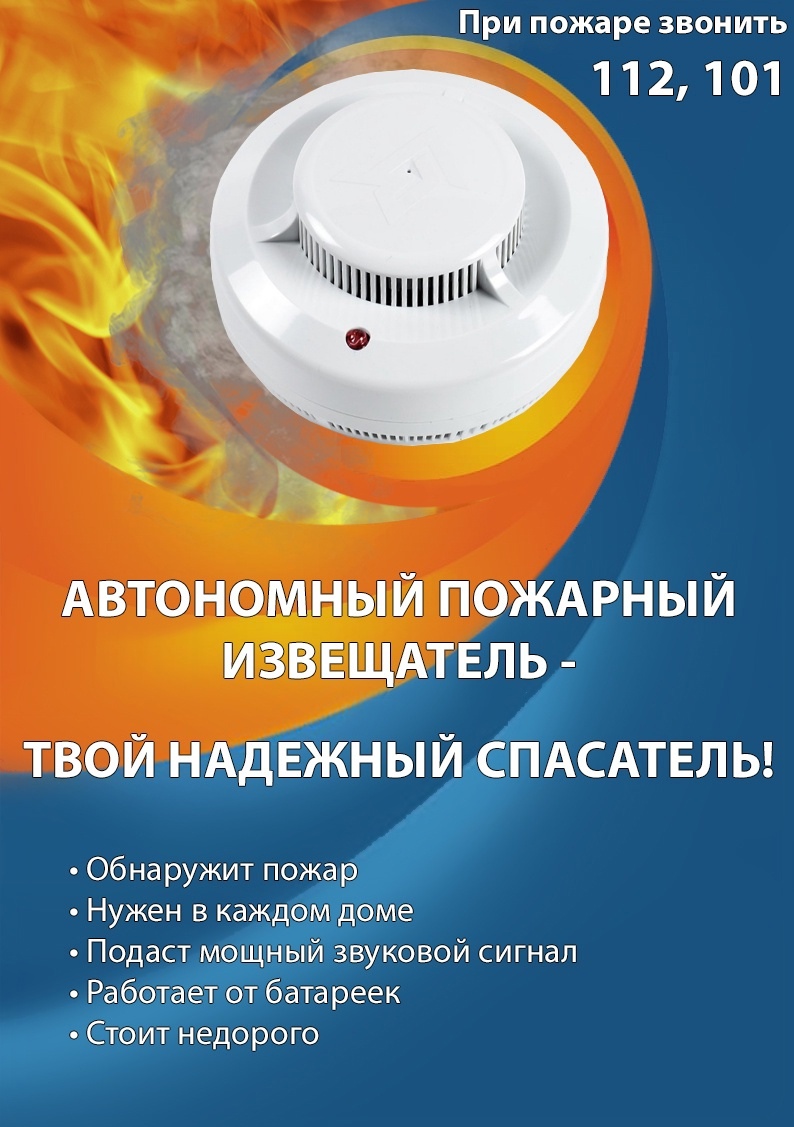 Pamyatka-o-neobkhodimosti-ustanovki